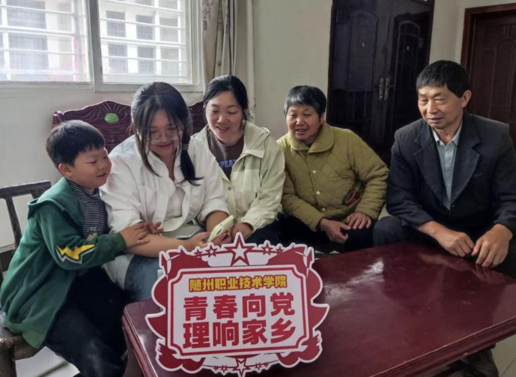 随州职业技术学院“青春向党·理响家乡” 微宣讲活动纪实