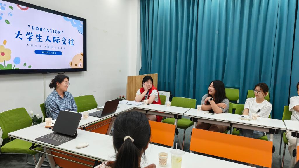 校一站式学生社区“名师聊天室”系列活动——高山流水觅知音 善言善处共成长